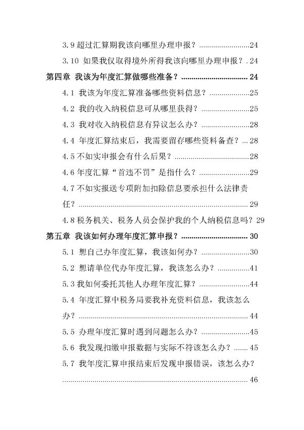 微信圖片_20210305150256